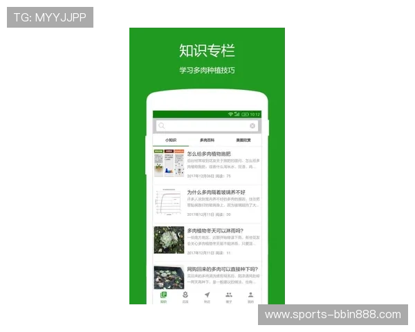 蛋蛋官网社区交流平台，玩家分享心得与互动经验的最佳场所