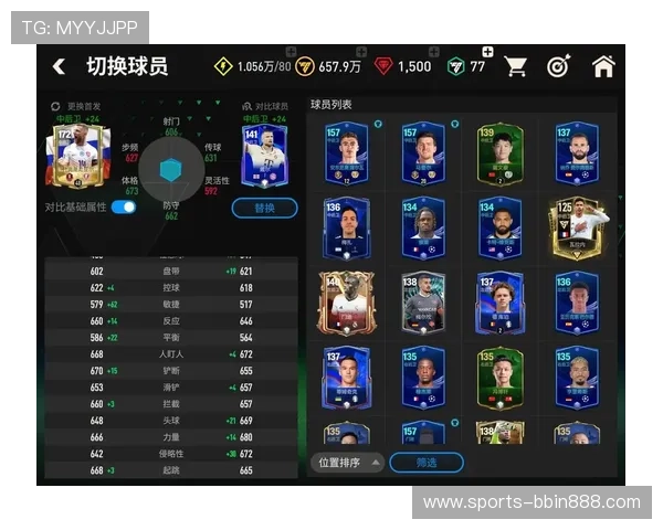 足球世界手游最新版本上线，丰富赛事内容和多样化球队选择全方位满足玩家需求